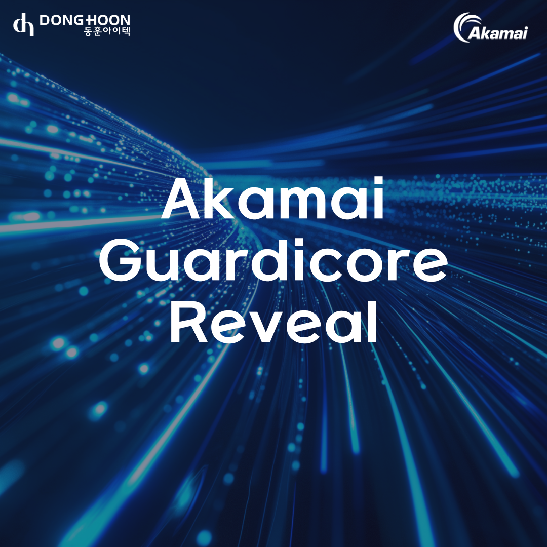 Akamai Guardicore Reveal