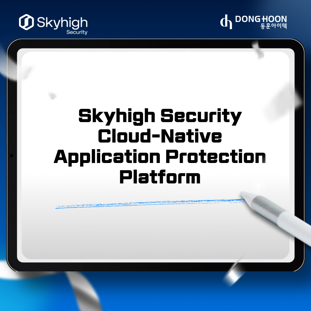 Skyhigh Security Cloud-Native Application Protection Platform